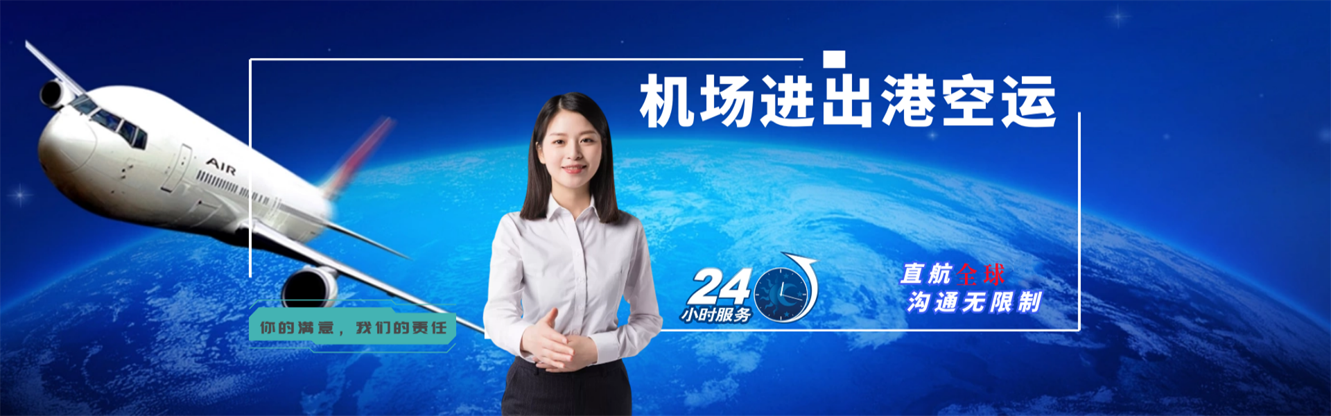 固始到北京物流公司-固始至北京物流专线-固始空运到北京-优时通物流有限公司
